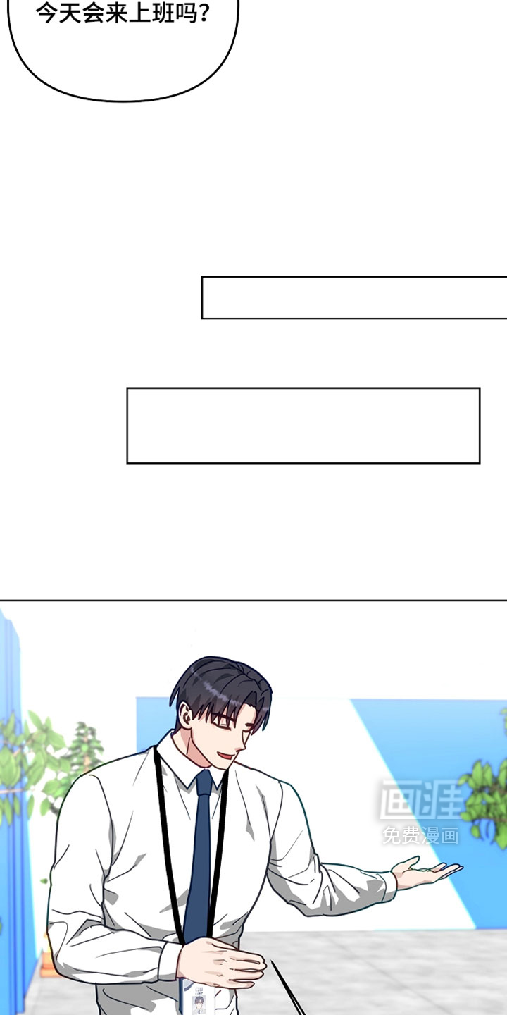 第69话23