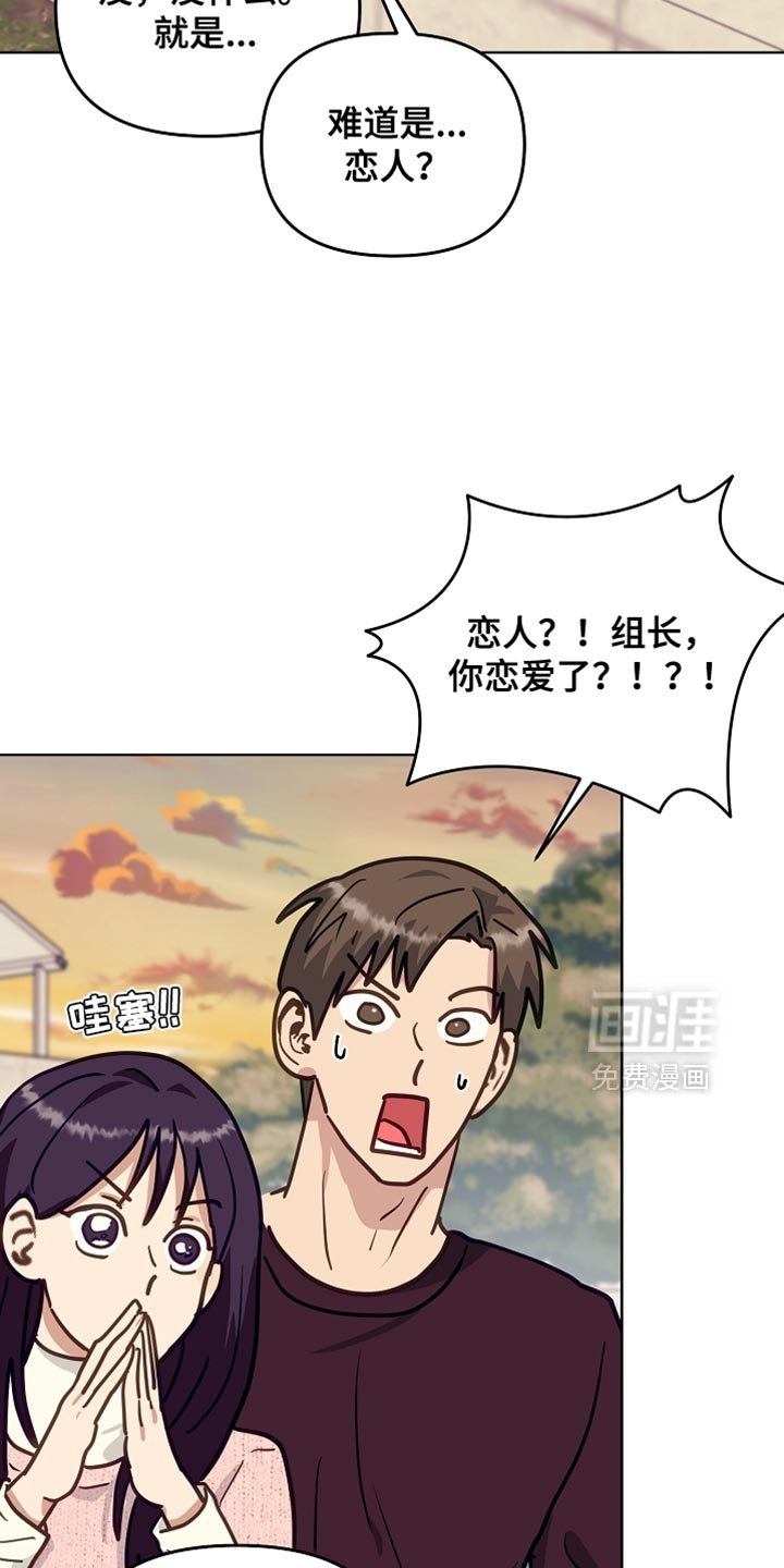 第68话5