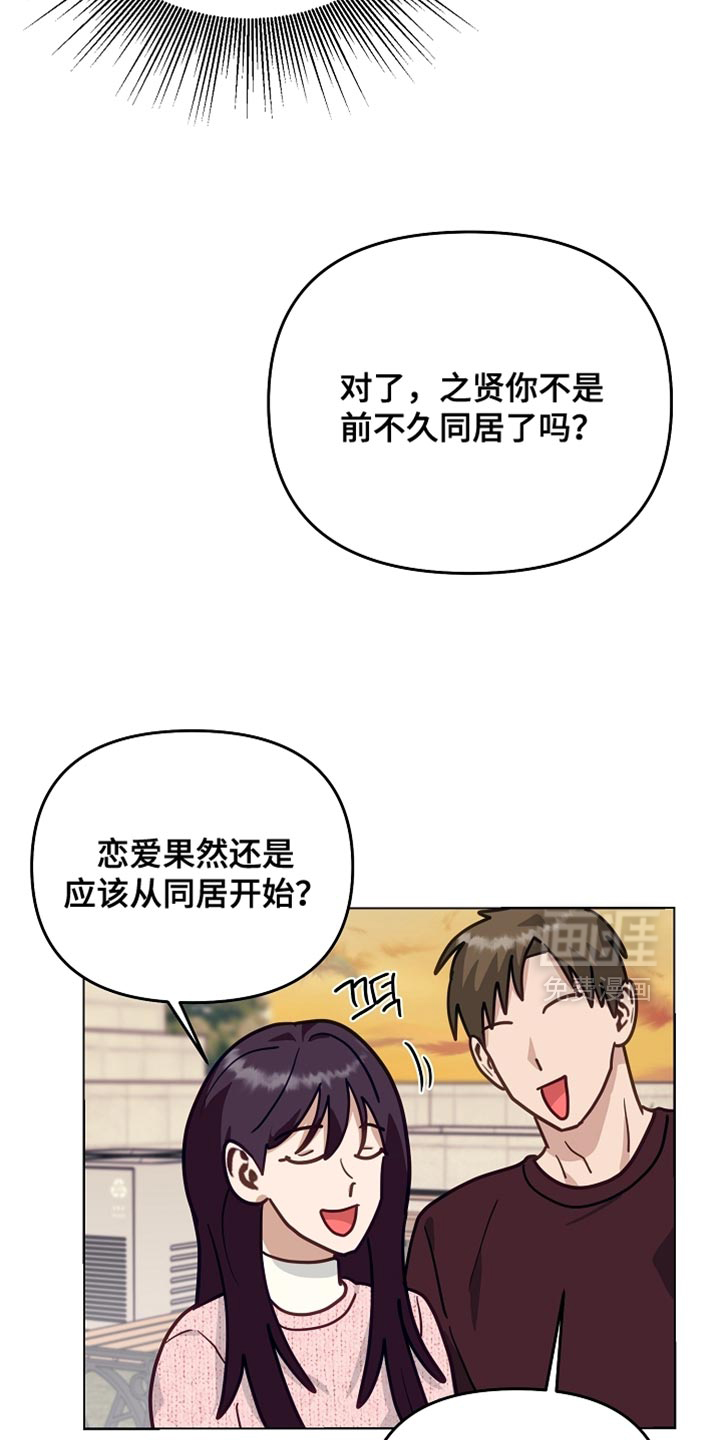 第68话9