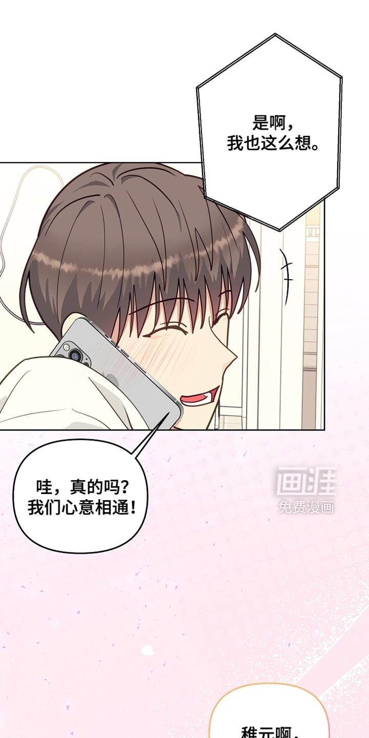 第68话23