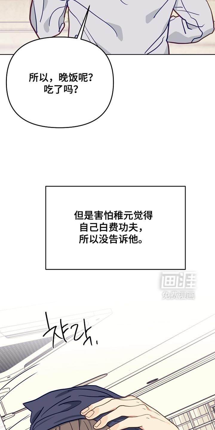 第68话20