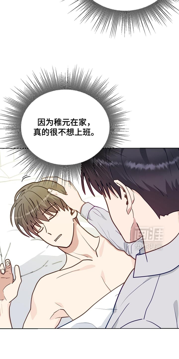 第68话11