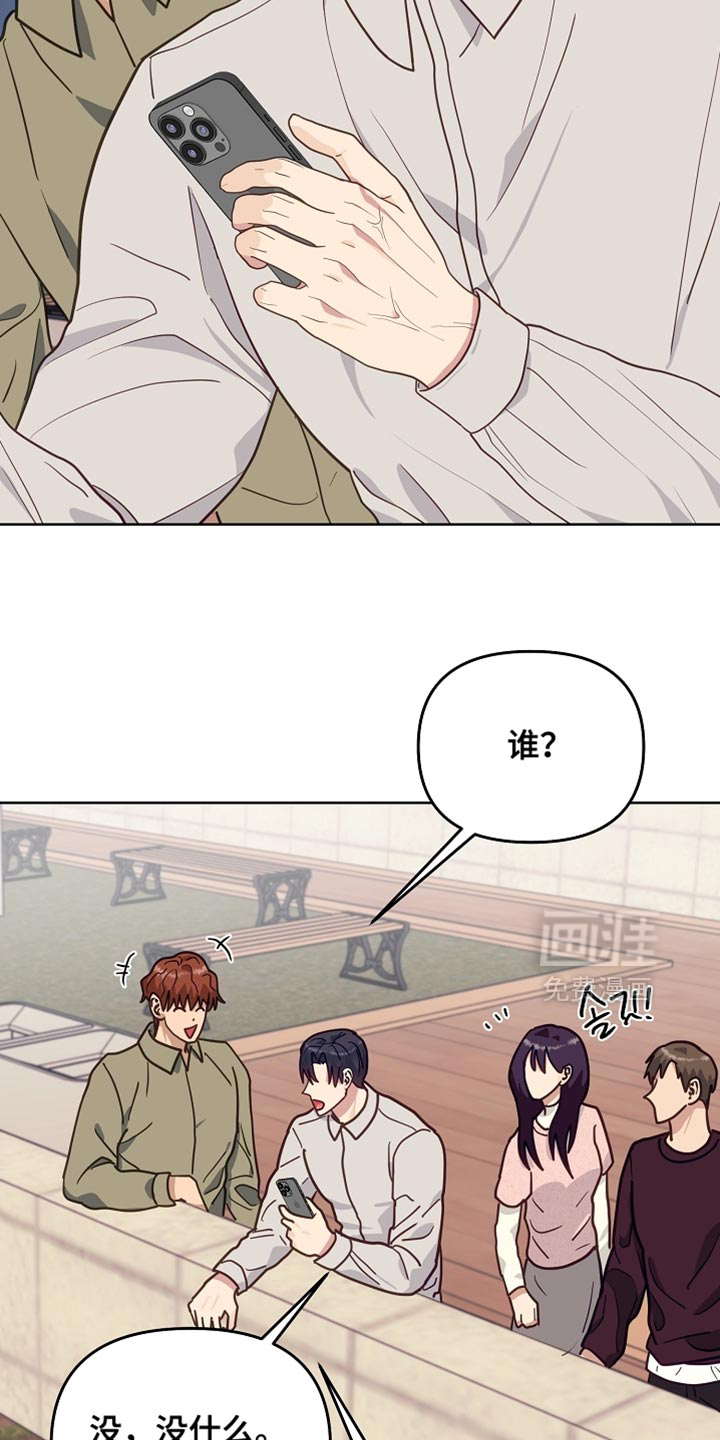 第68话4