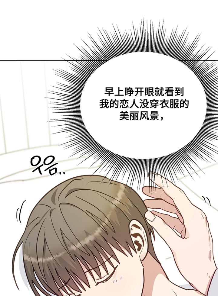 第68话12