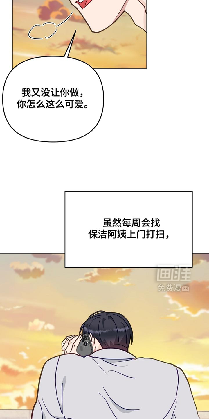 第68话19