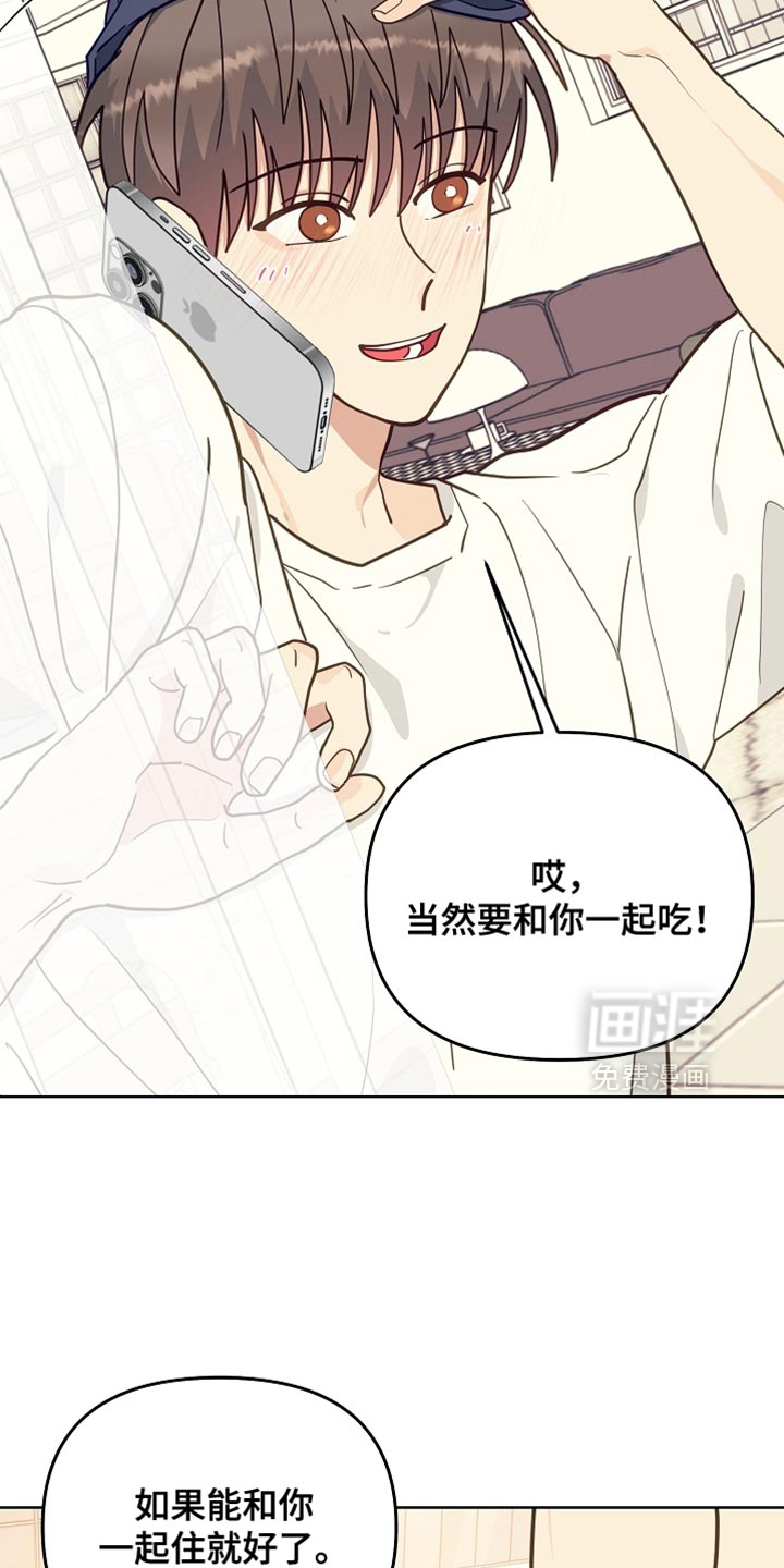 第68话21