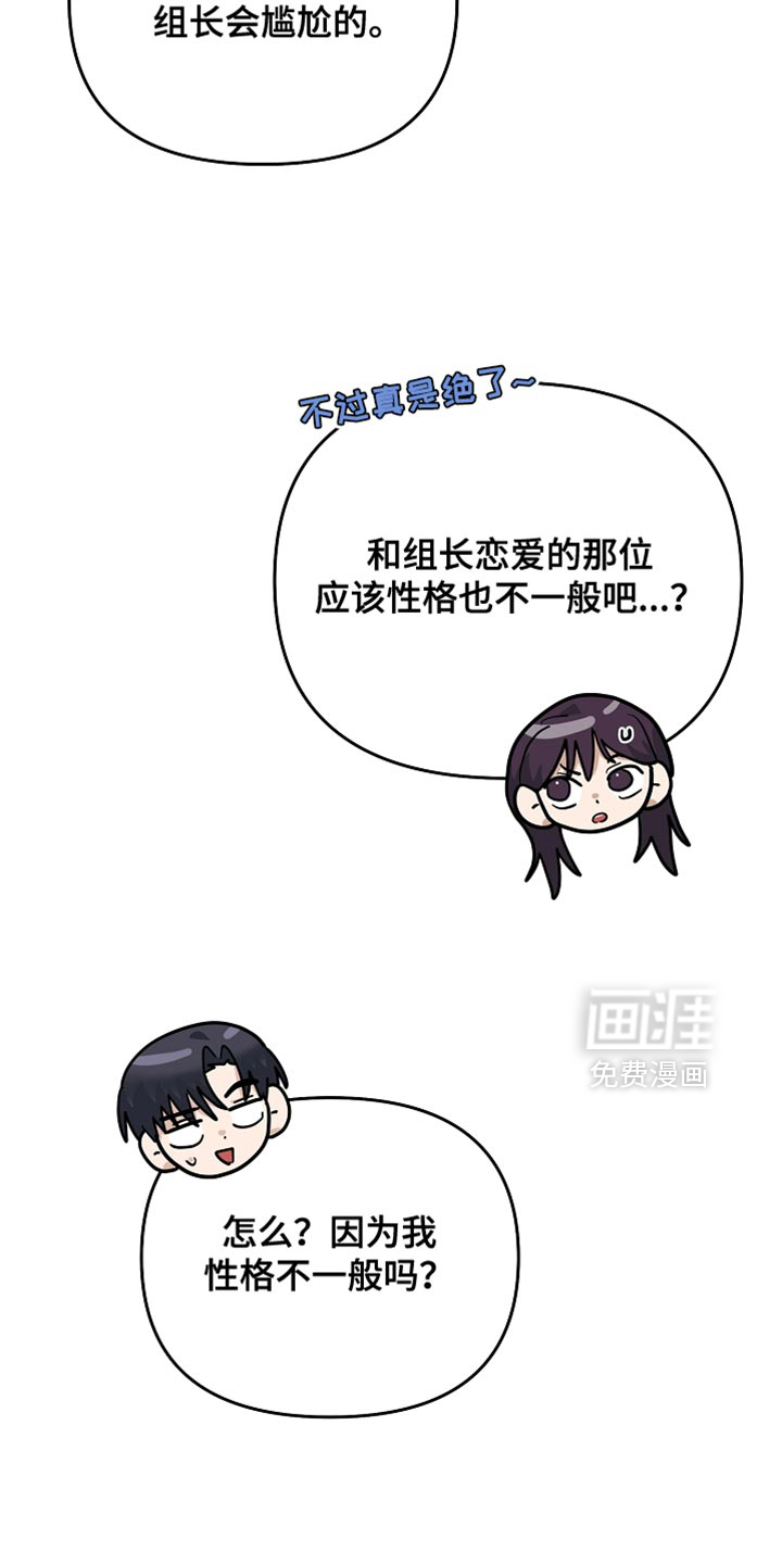 第68话7