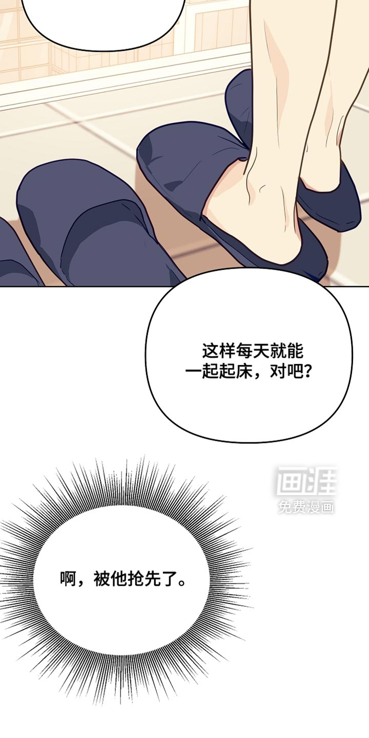 第68话22