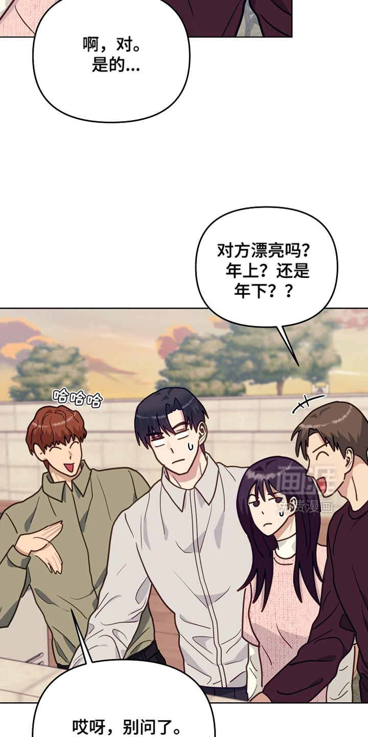 第68话6
