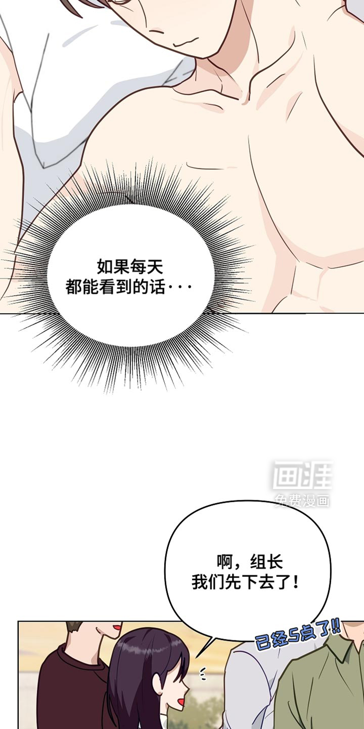 第68话13