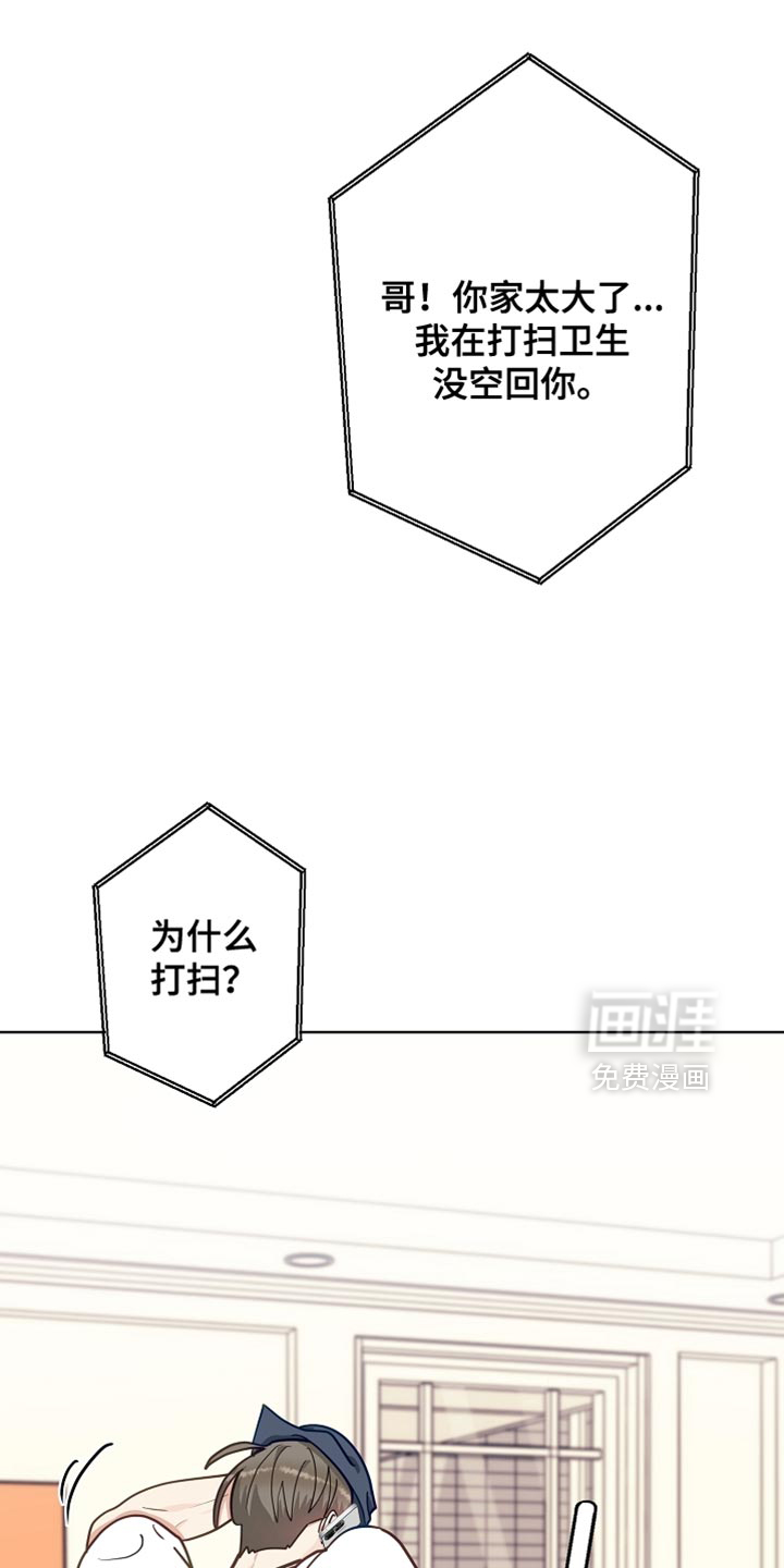 第68话17