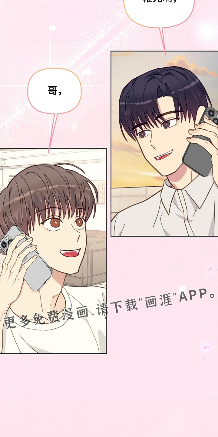 第68话24