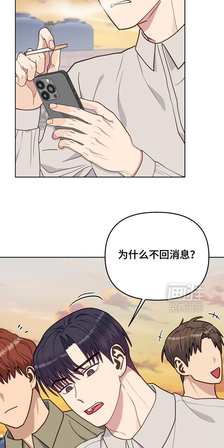 第68话3