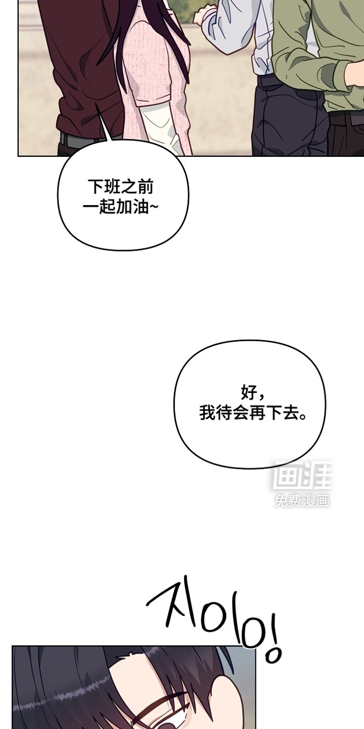 第68话14