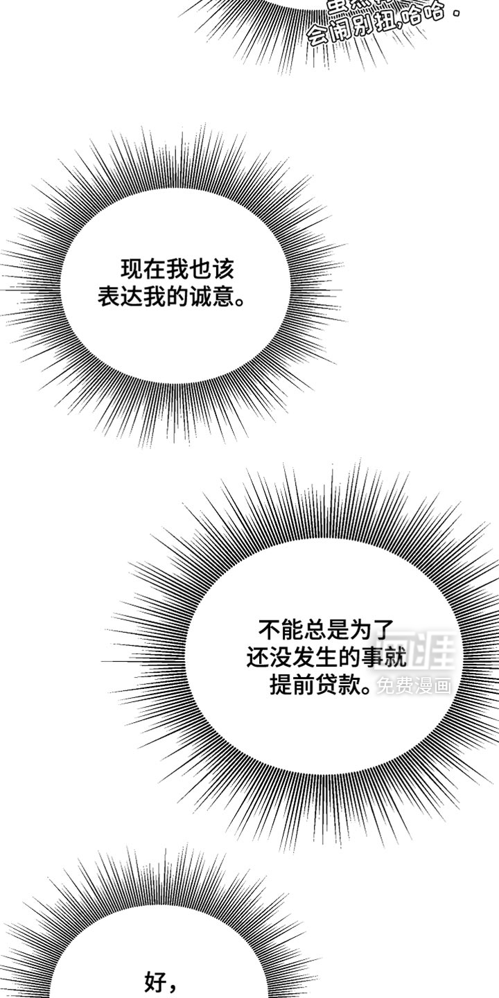 第67话16
