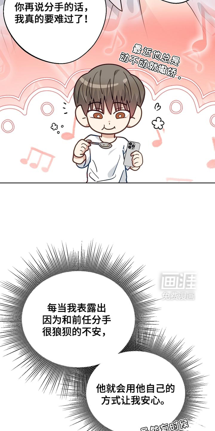 第67话15
