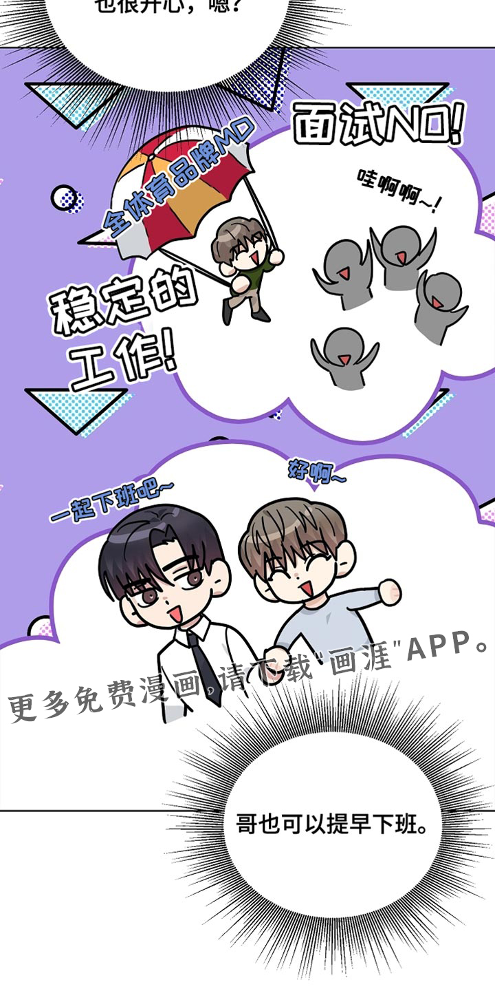 第67话18