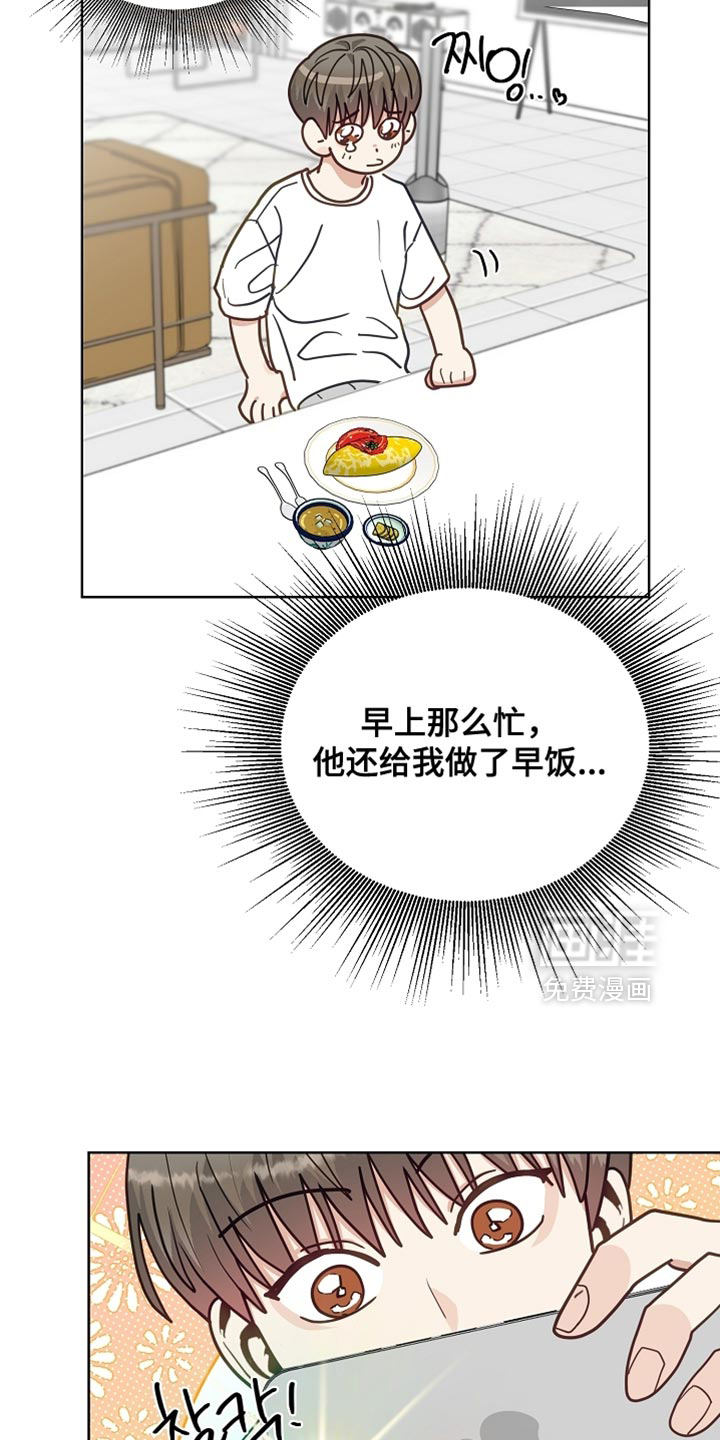 第67话8