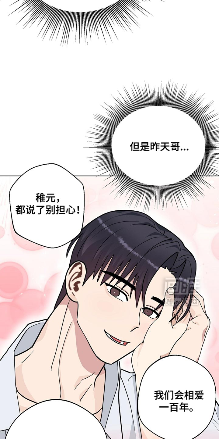 第67话14