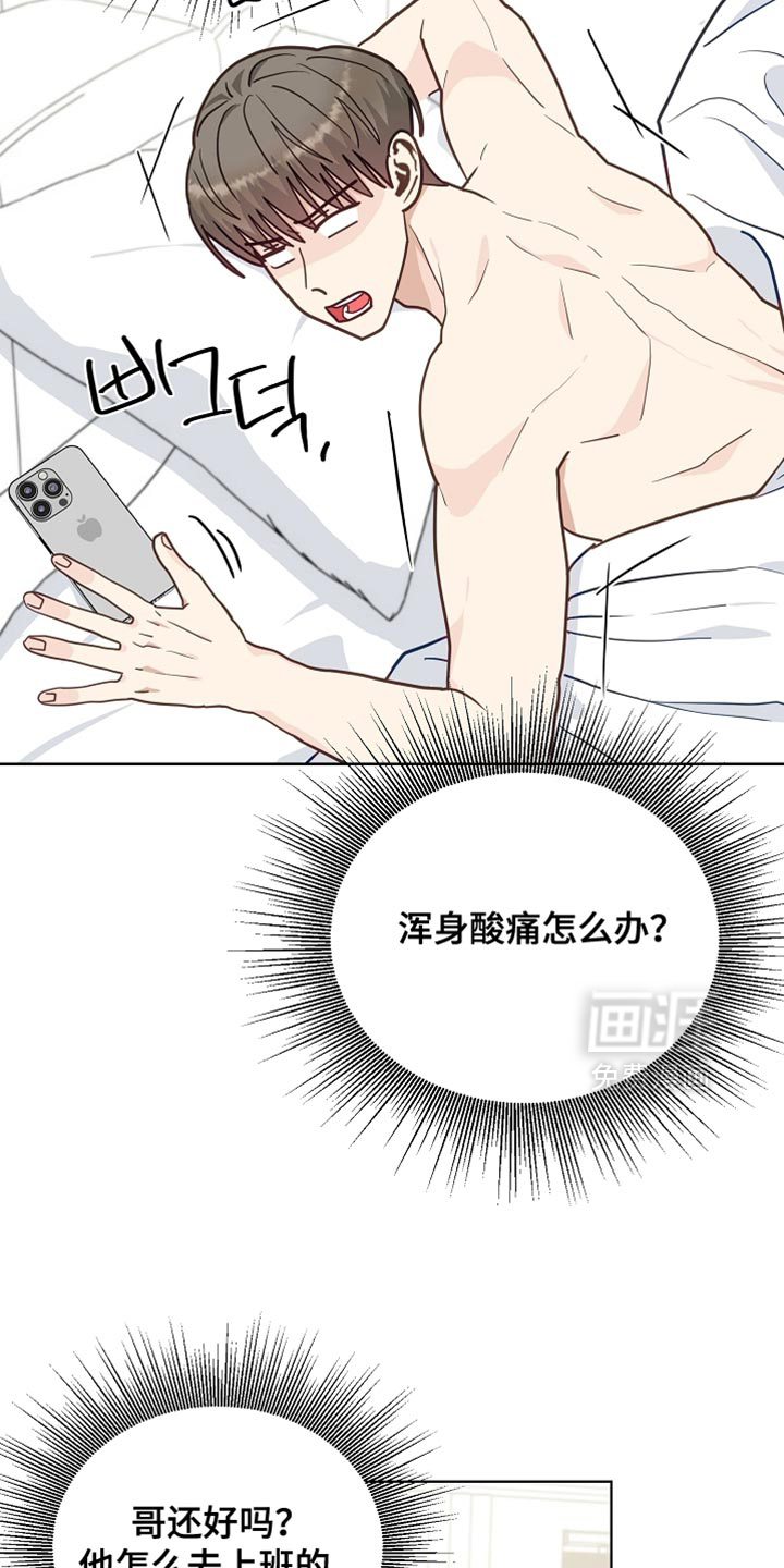 第67话2