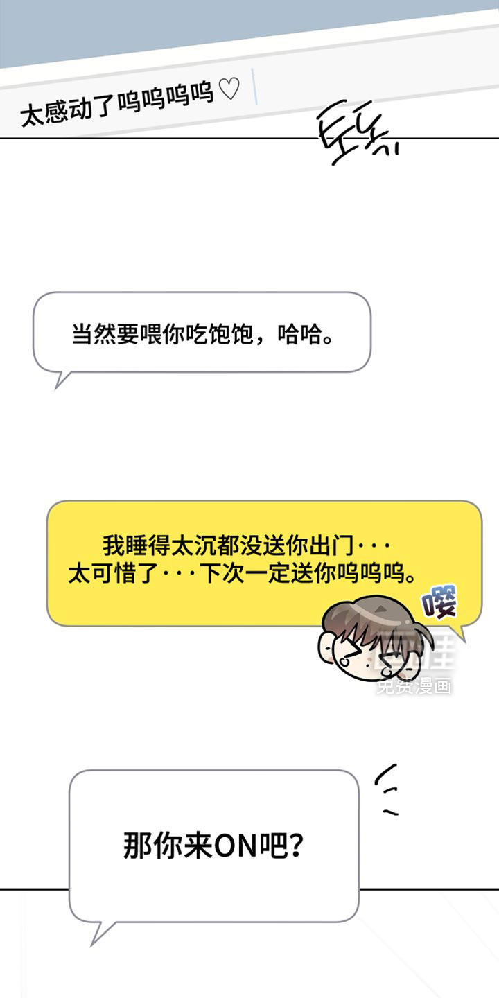 第67话10