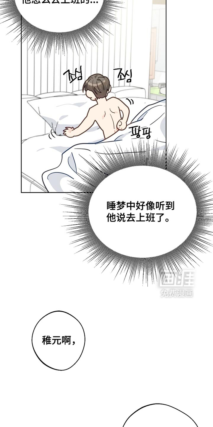 第67话3