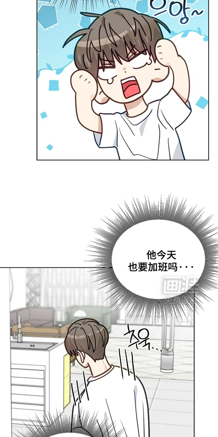 第67话5