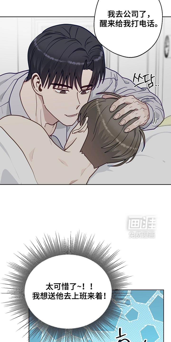 第67话4