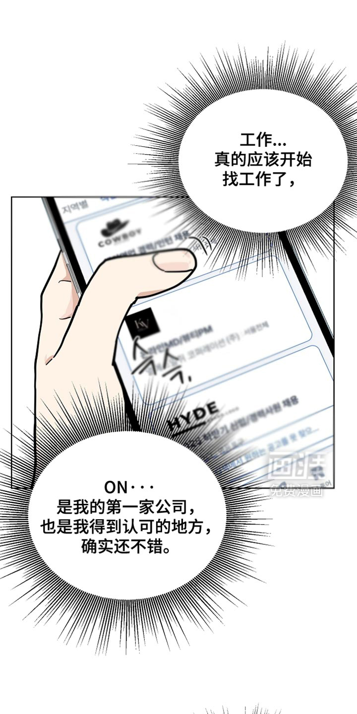 第67话12