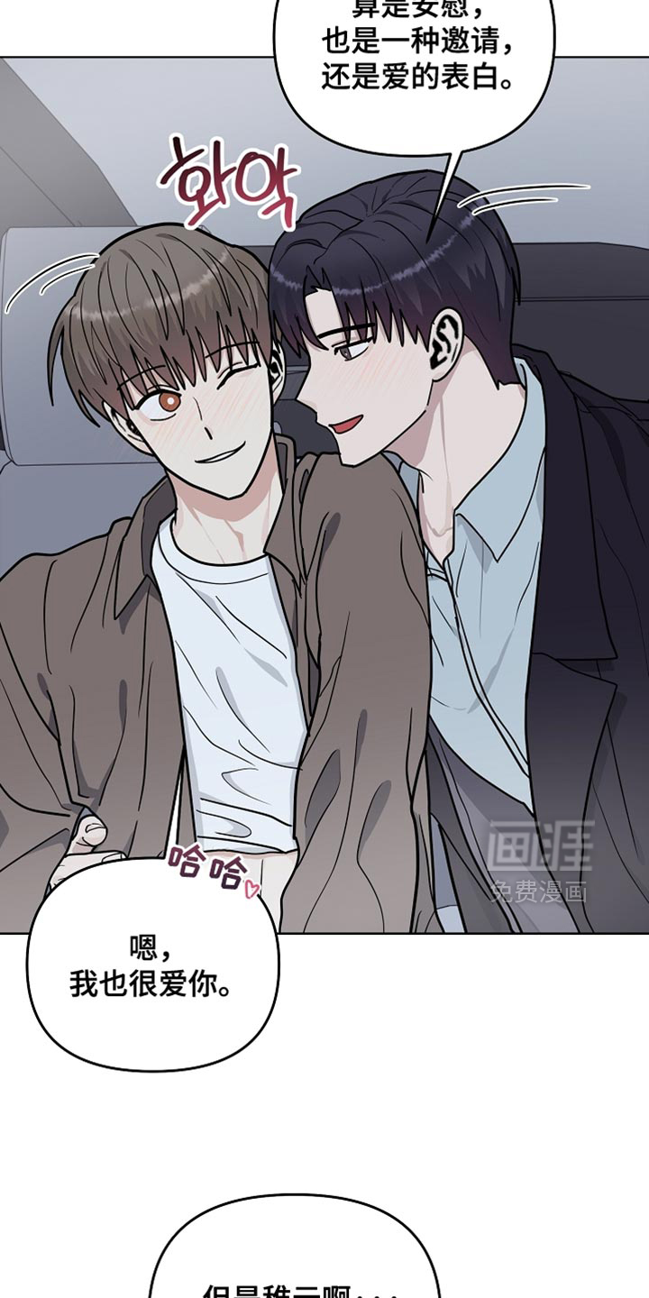 第66话22