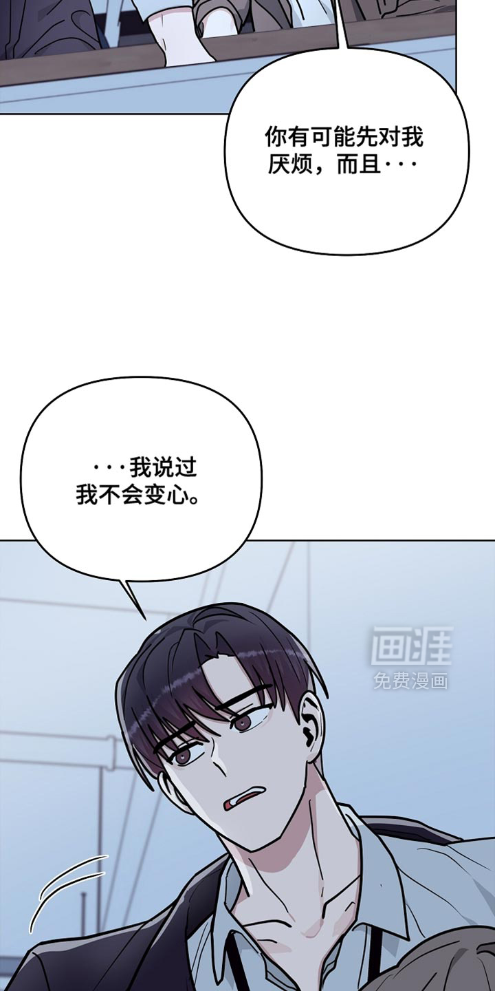 第66话7
