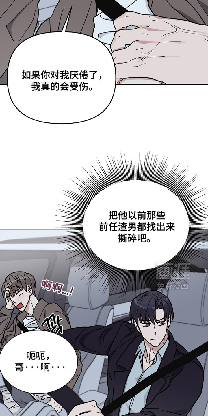 第66话19