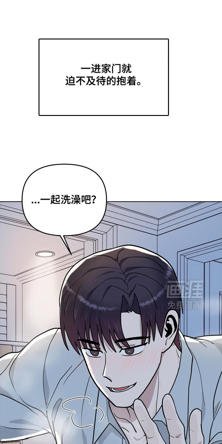 第66话25