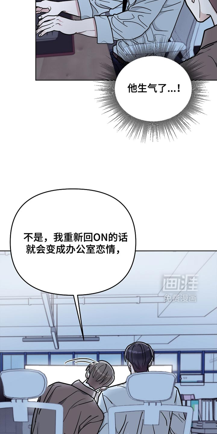 第66话4