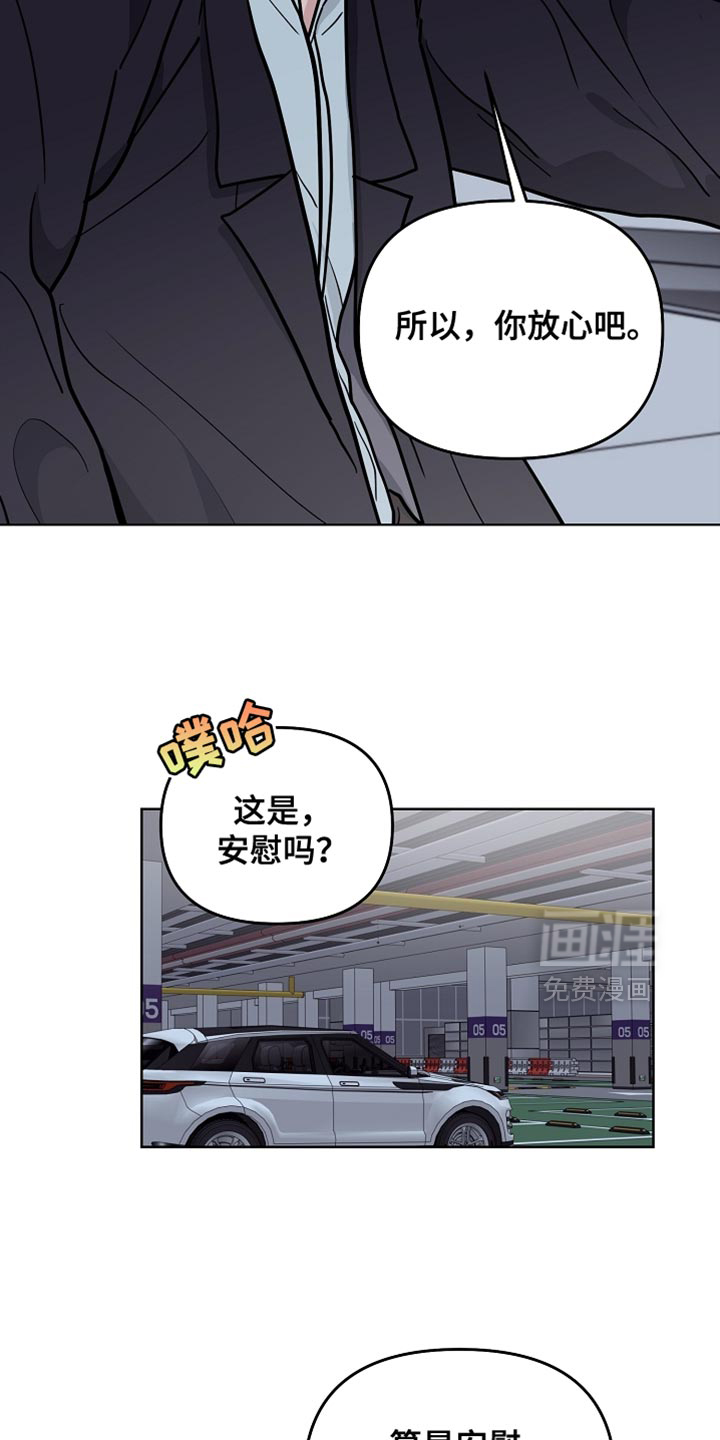 第66话21