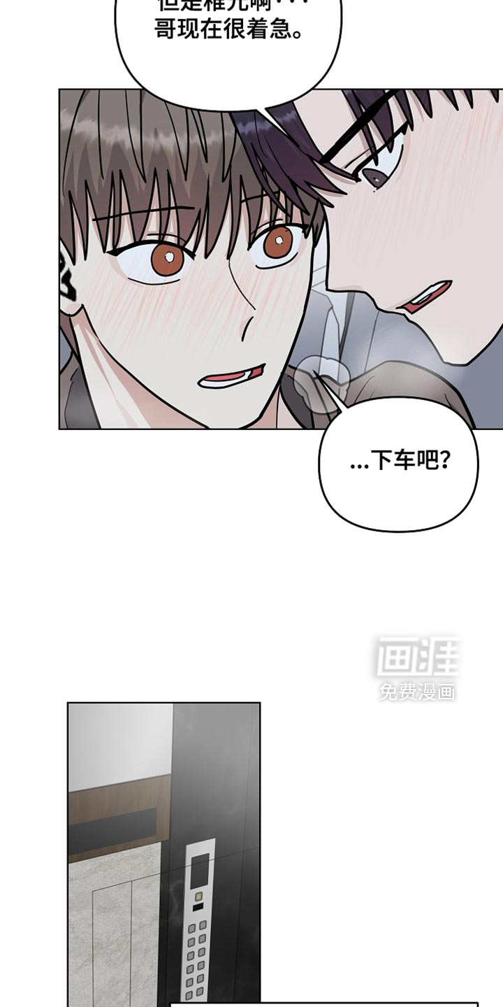 第66话23
