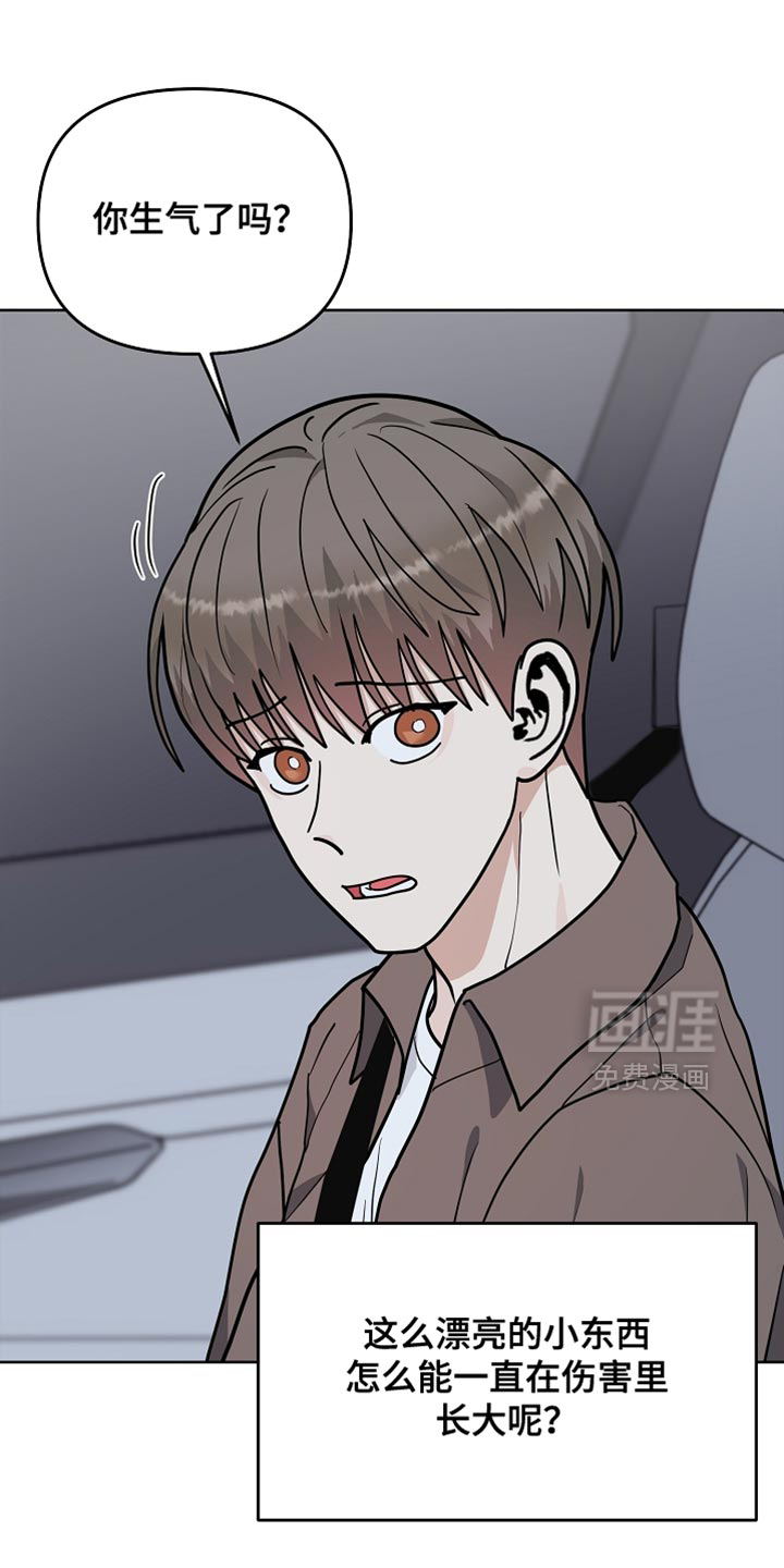 第66话13