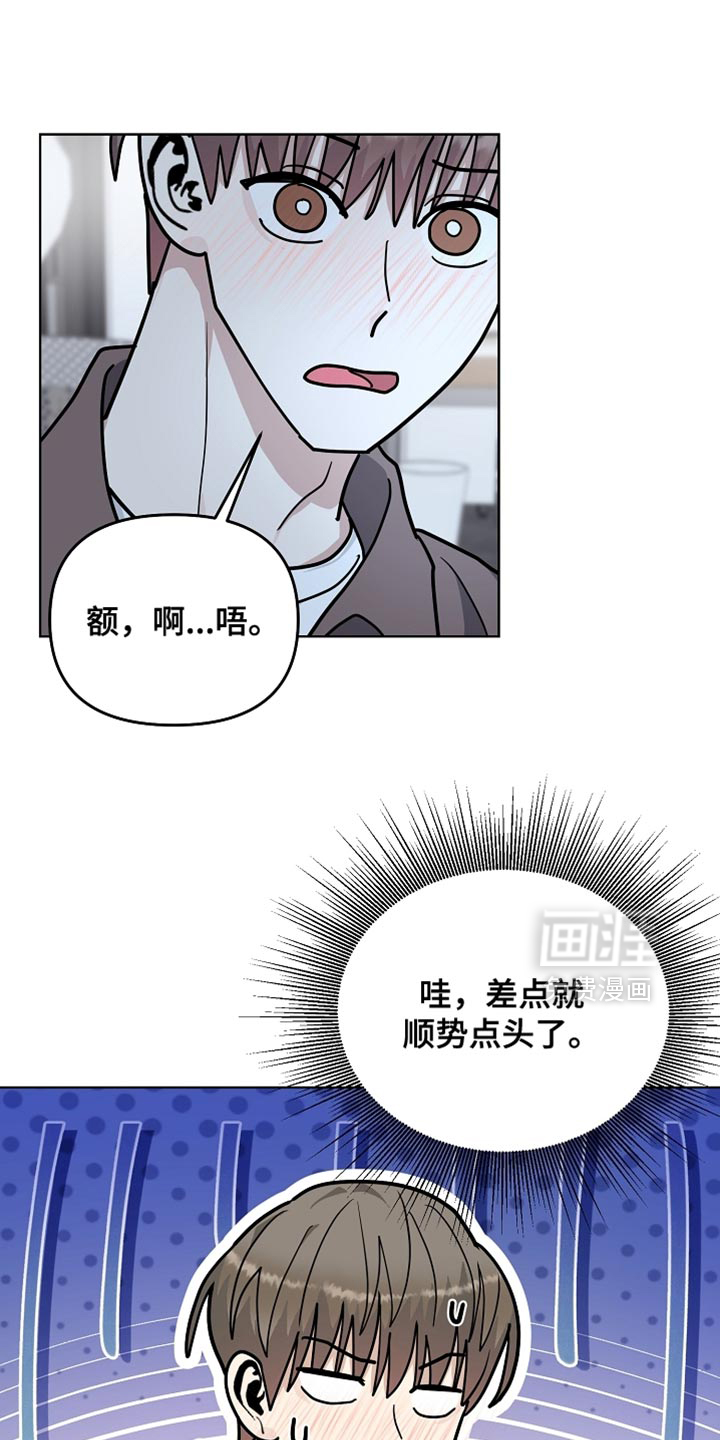 第66话0