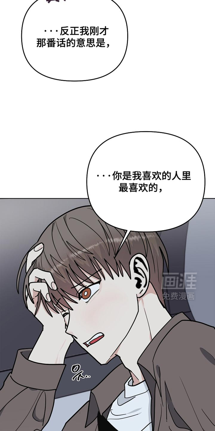 第66话18