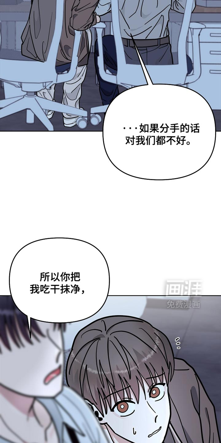 第66话5
