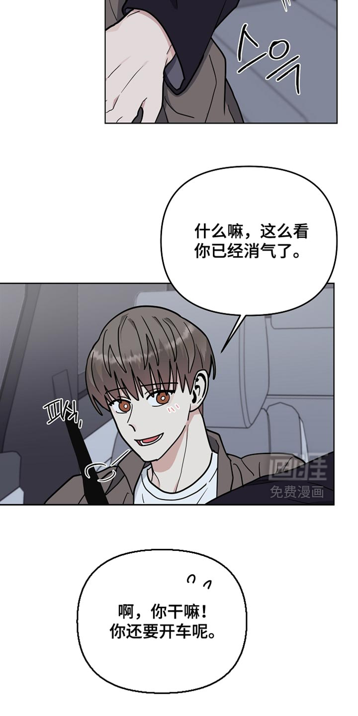 第66话15