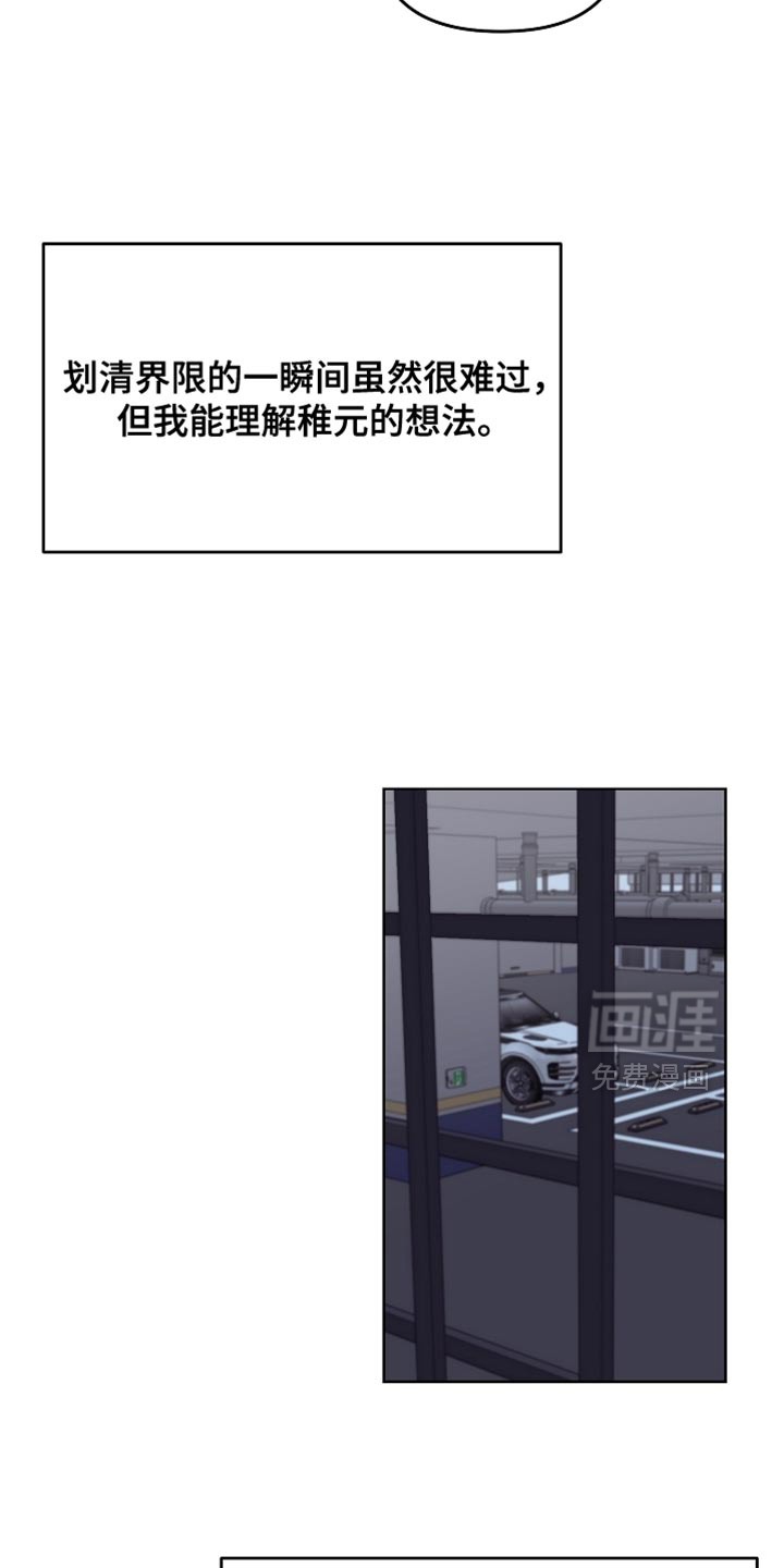 第66话10