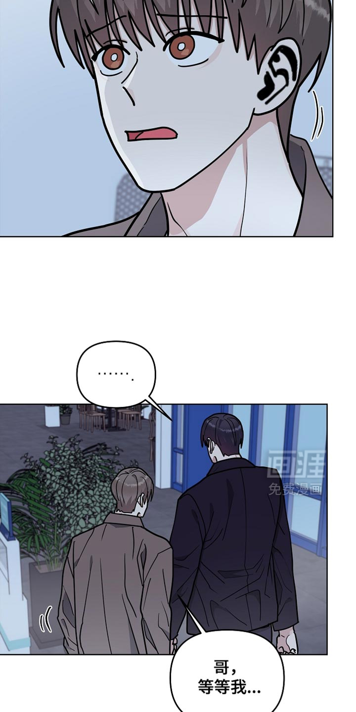 第66话9
