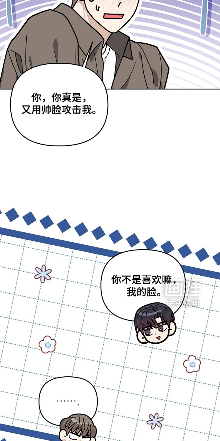 第66话1
