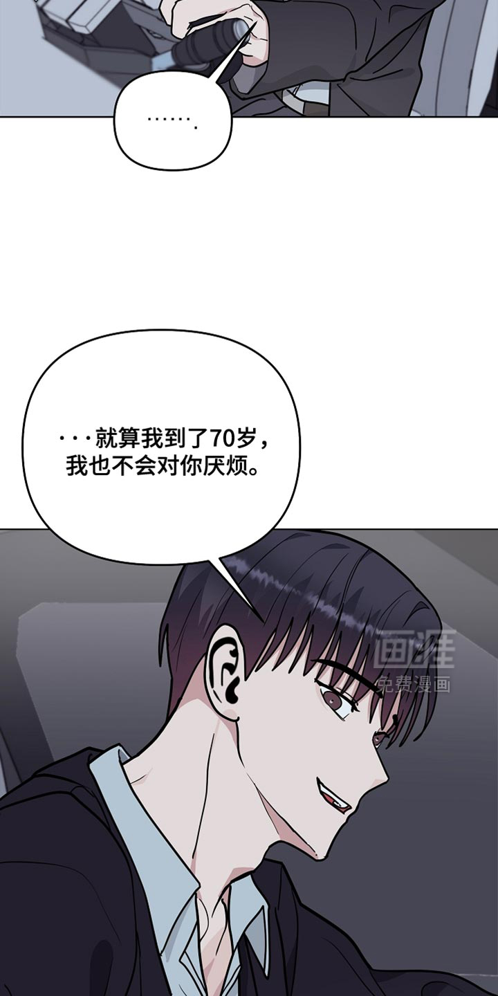 第66话20