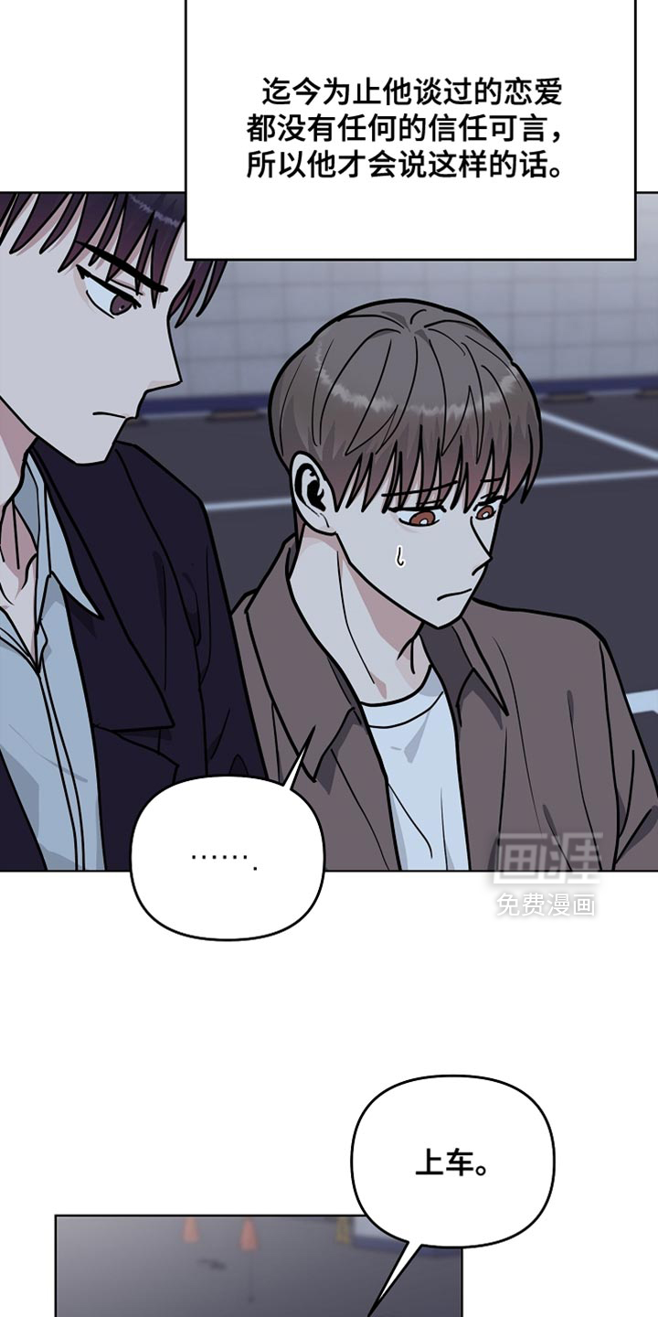 第66话11