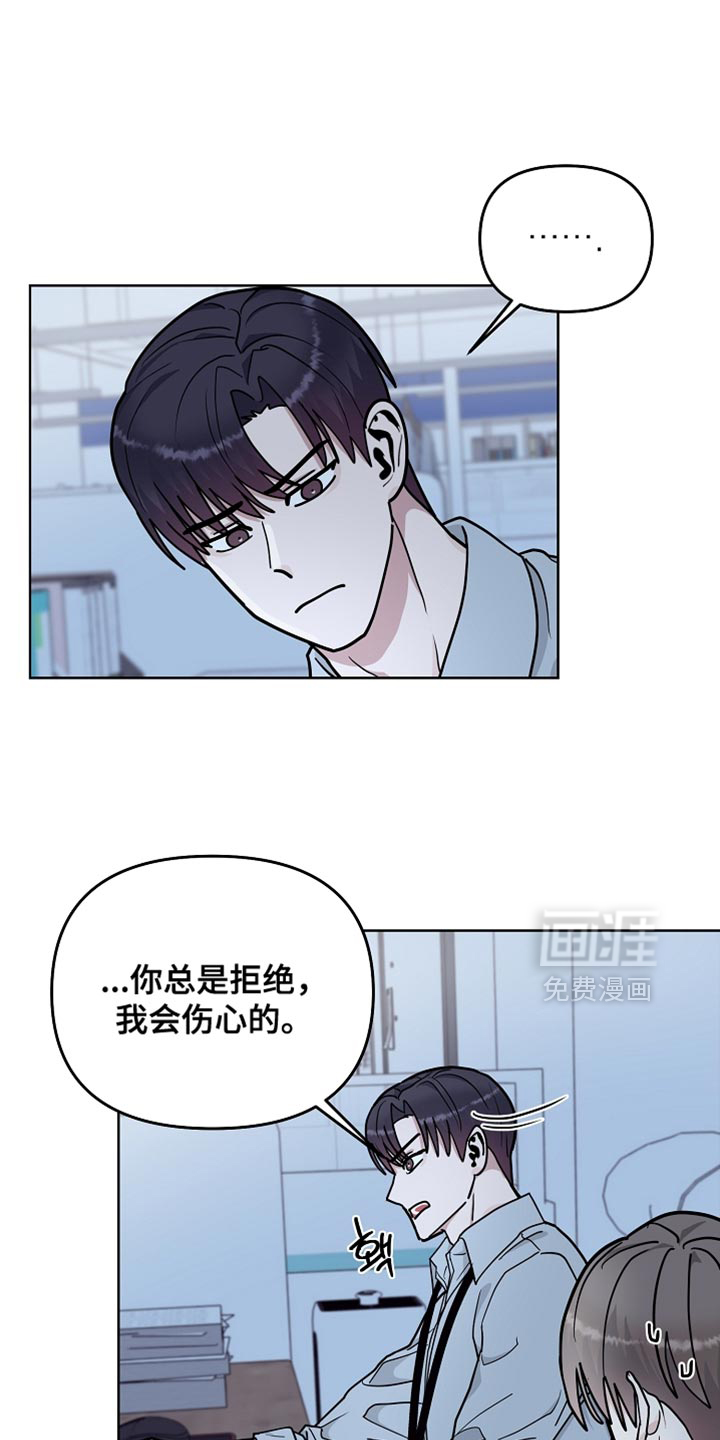 第66话3