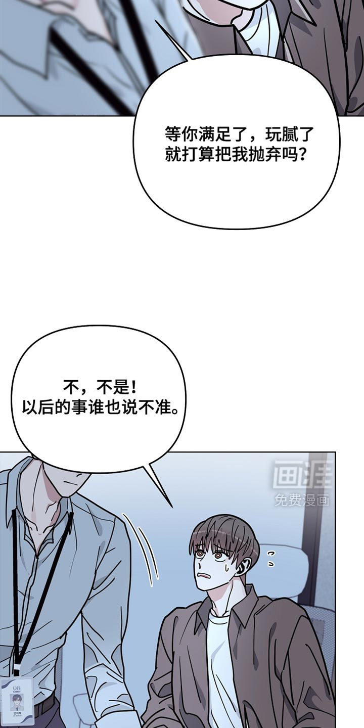 第66话6