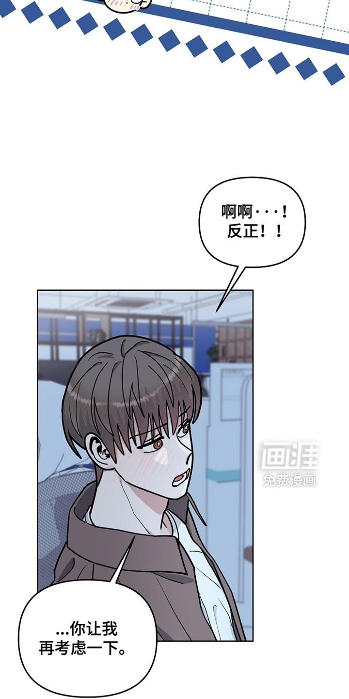 第66话2