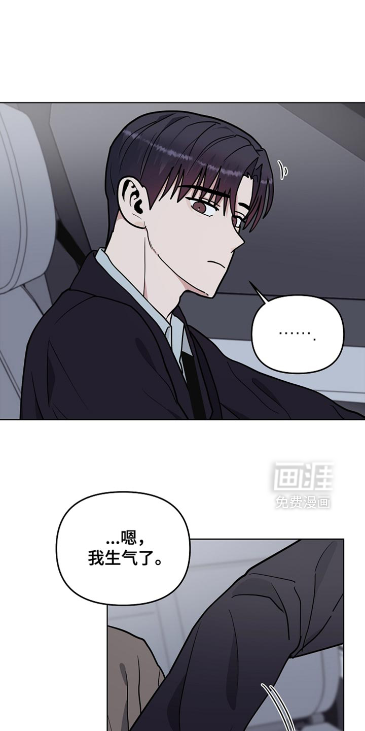 第66话14